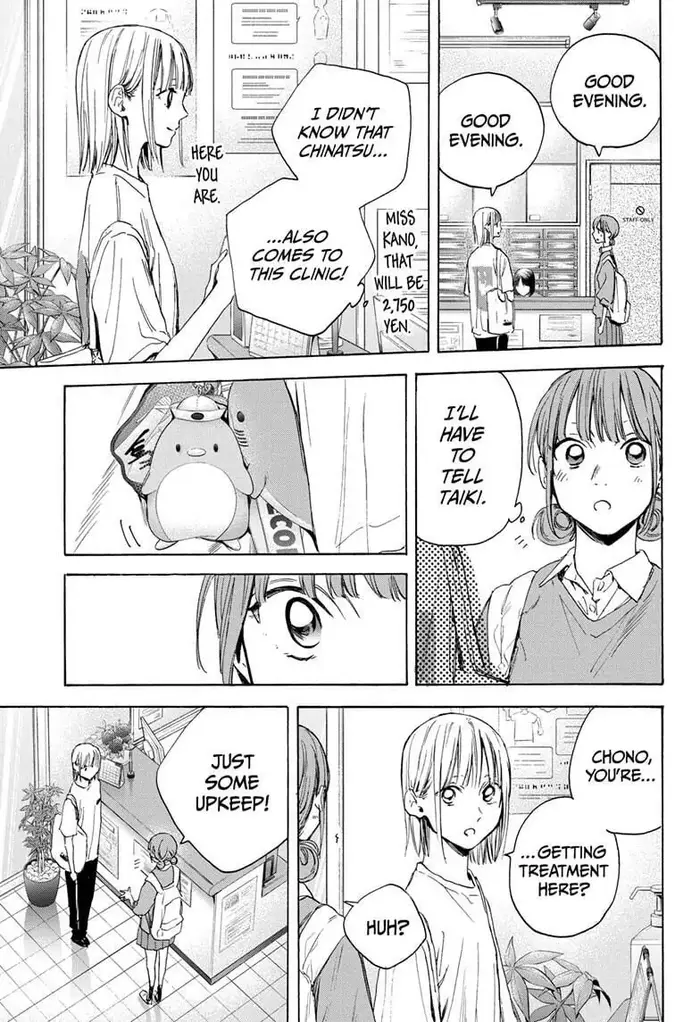 Blue Box Chapter 15 image 11_optimized